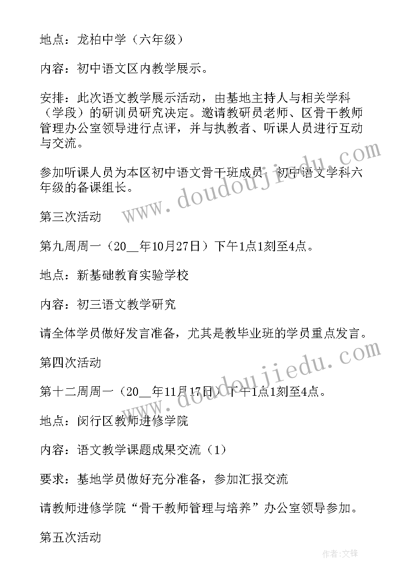 防震减灾疏散演练总结讲话(实用5篇)