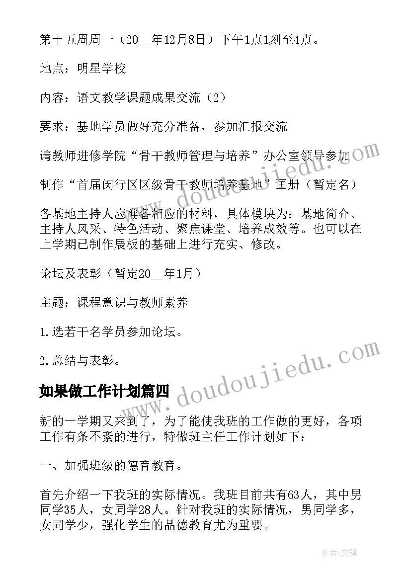 防震减灾疏散演练总结讲话(实用5篇)