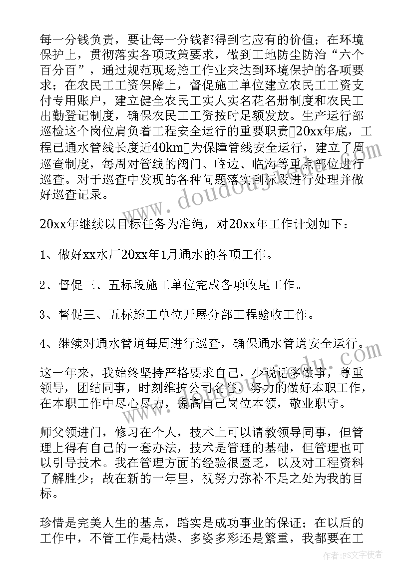 2023年人教版小学语文三年级语文教案(优秀10篇)