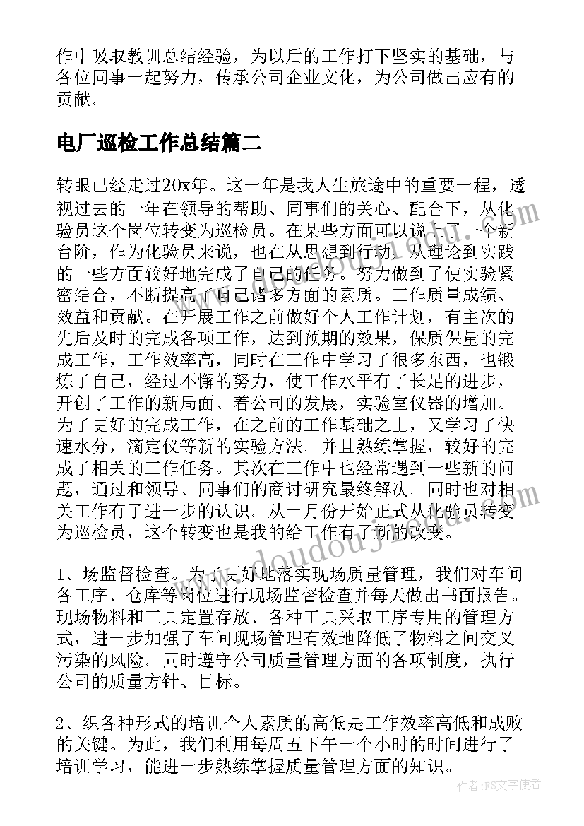 2023年人教版小学语文三年级语文教案(优秀10篇)