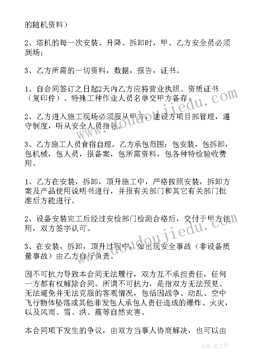 最新美德少年评选表 小学美德少年评选活动方案(优质6篇)