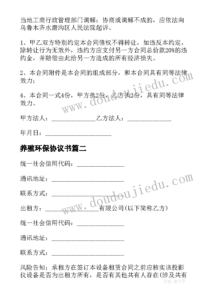 最新美德少年评选表 小学美德少年评选活动方案(优质6篇)