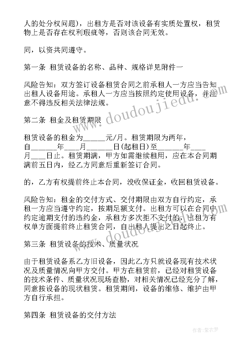 最新美德少年评选表 小学美德少年评选活动方案(优质6篇)