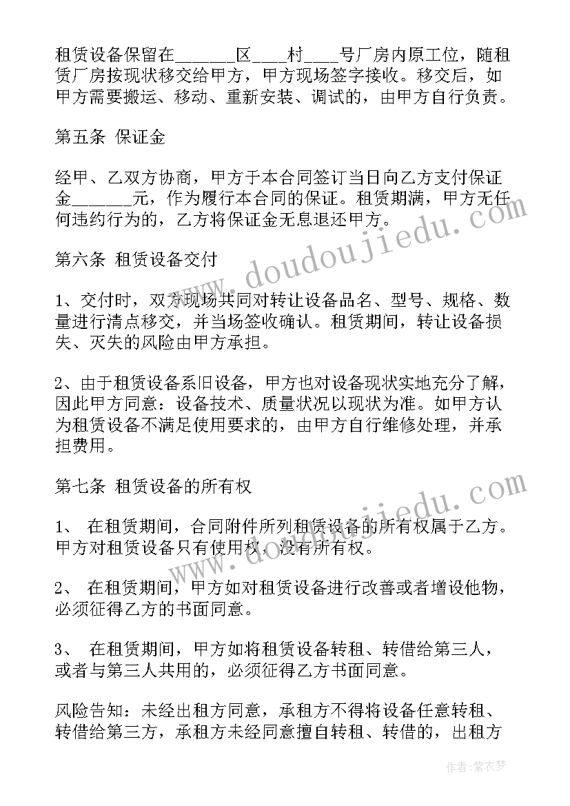 最新美德少年评选表 小学美德少年评选活动方案(优质6篇)