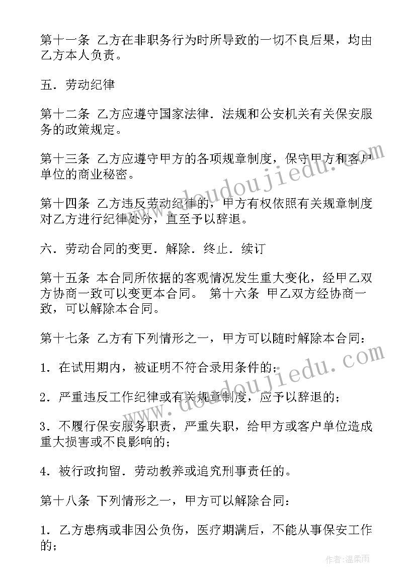 最新给交警的表扬信参考(优秀5篇)