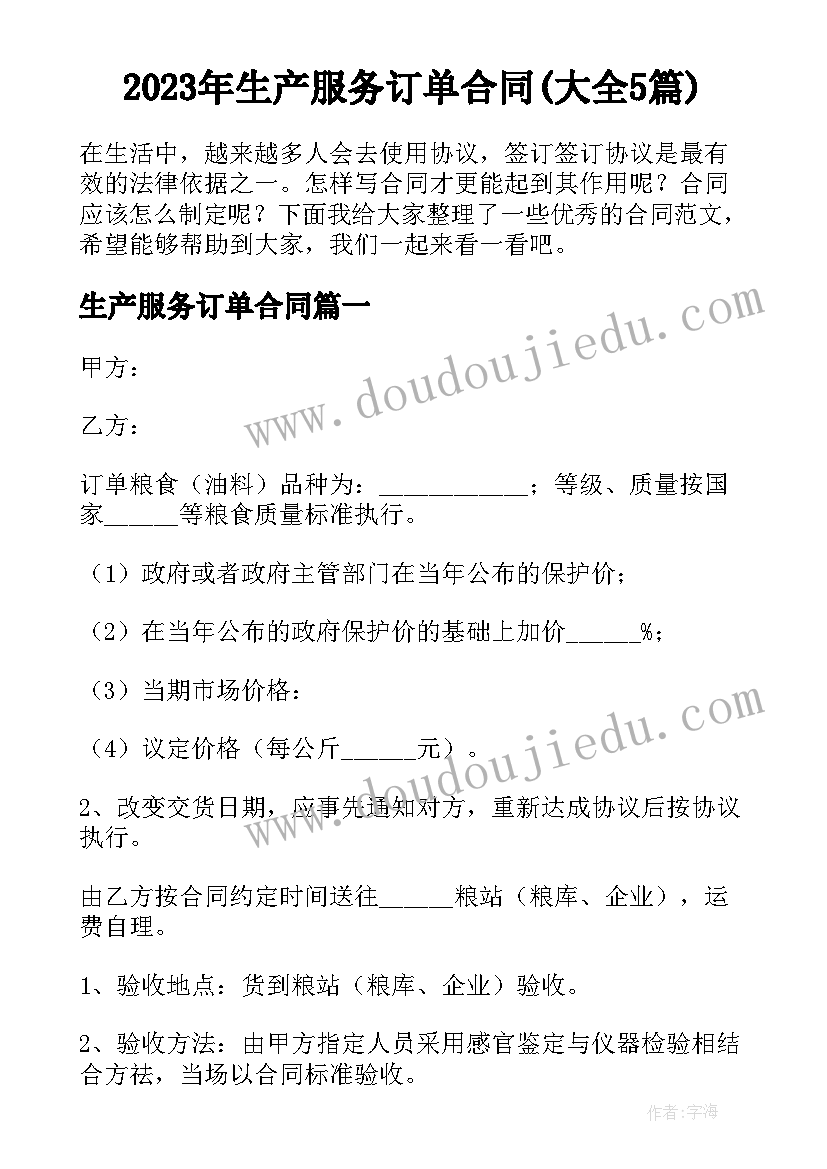 最新监狱警察自我工作体会与感悟(大全5篇)