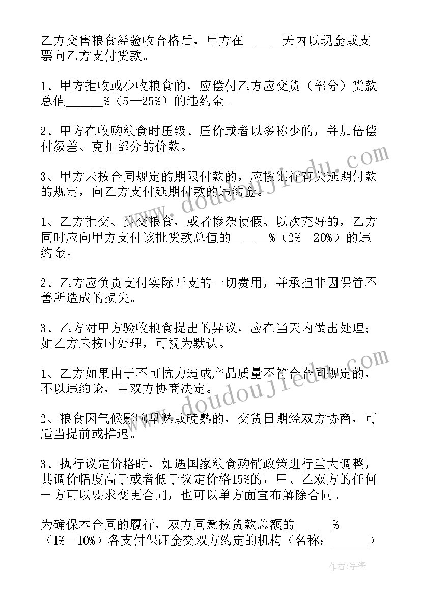 最新监狱警察自我工作体会与感悟(大全5篇)