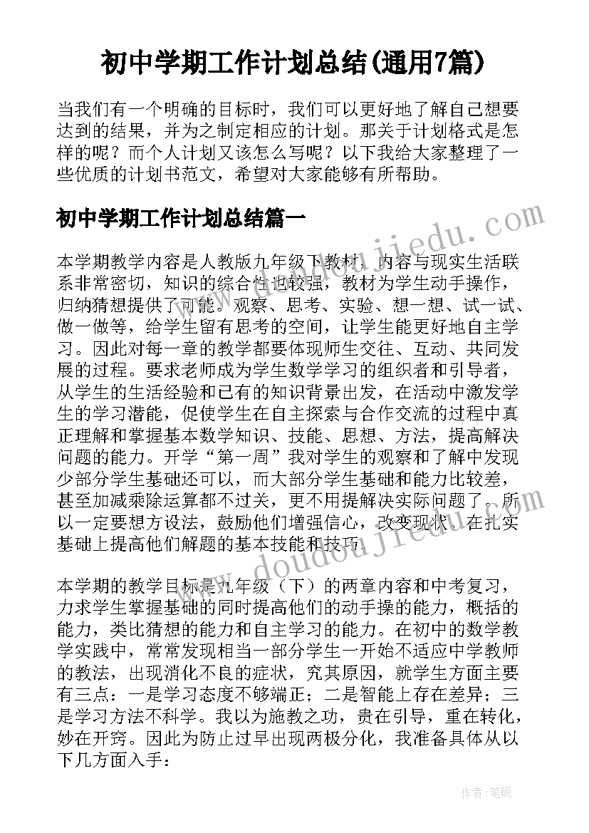 最新晚上玩手机被逮的检讨书 晚上玩手机检讨书(优质5篇)