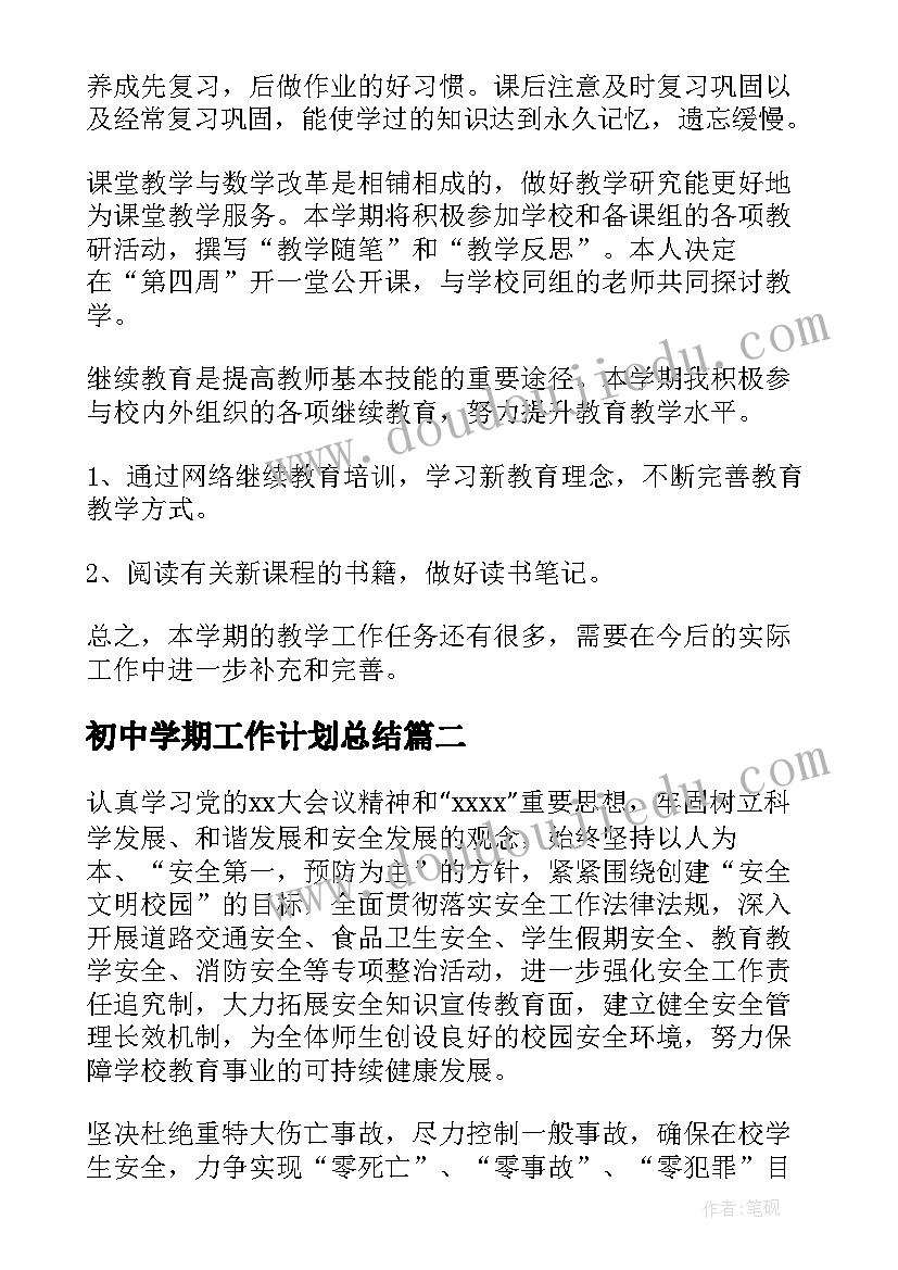 最新晚上玩手机被逮的检讨书 晚上玩手机检讨书(优质5篇)