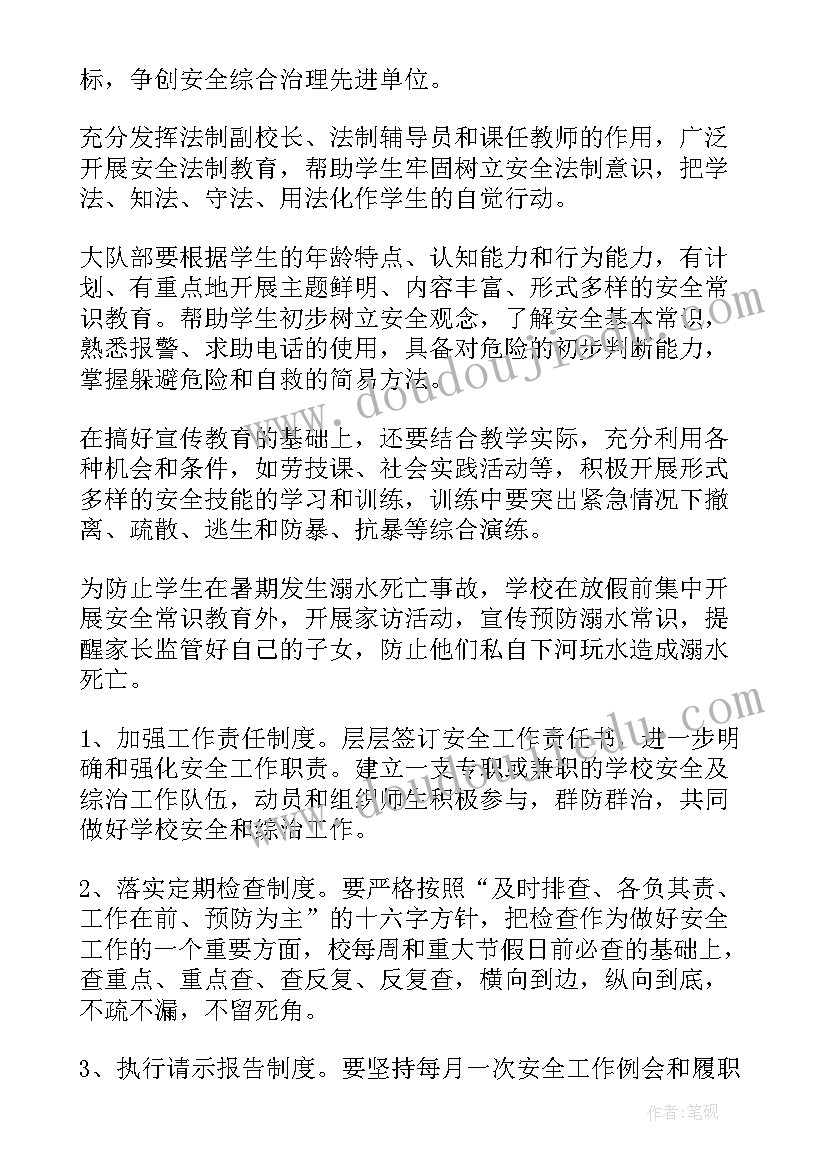 最新晚上玩手机被逮的检讨书 晚上玩手机检讨书(优质5篇)