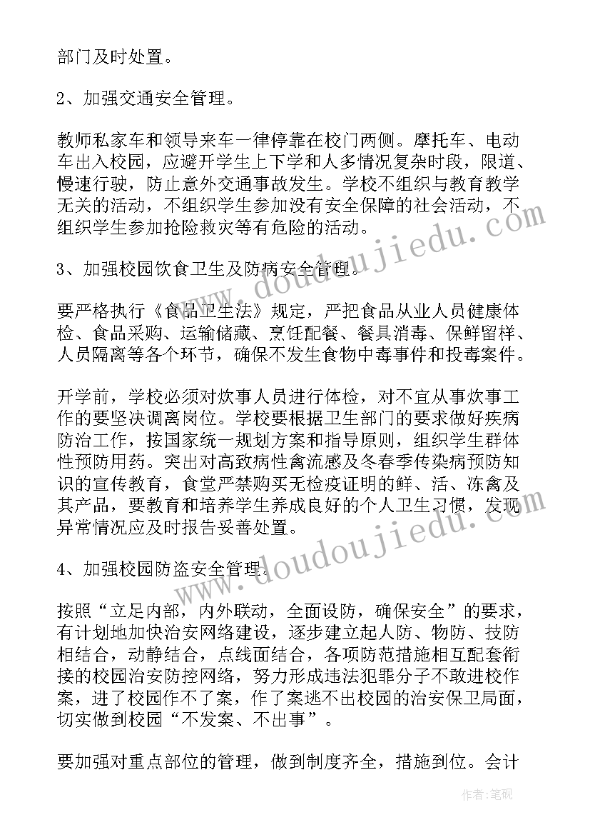 最新晚上玩手机被逮的检讨书 晚上玩手机检讨书(优质5篇)