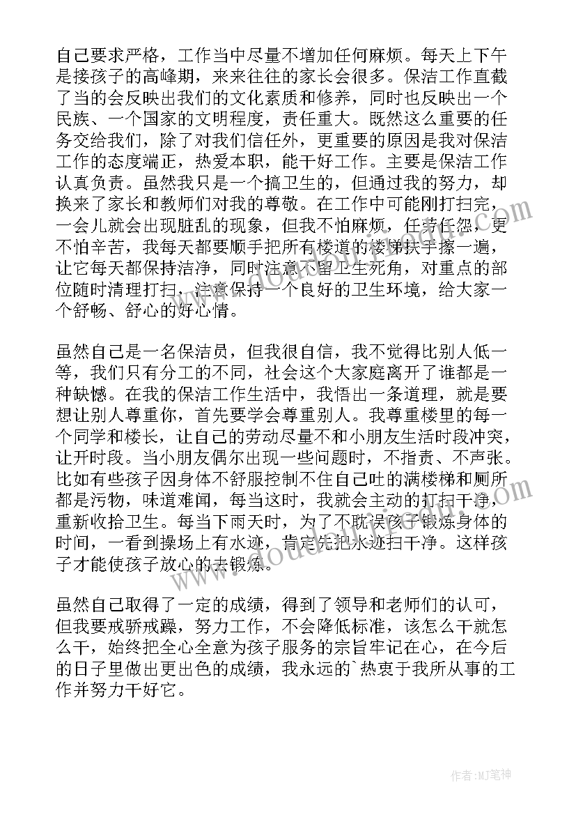 财务简历自我评价简洁突出 财务简历自我评价(模板7篇)