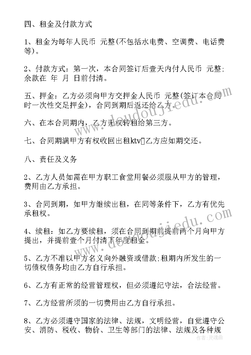 客户经理转正报告 银行客户经理工作总结(优秀10篇)