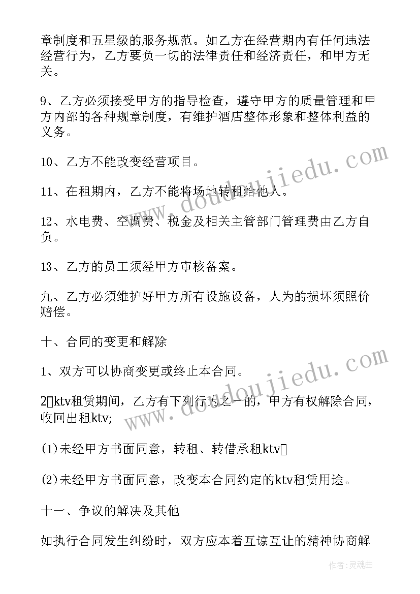 客户经理转正报告 银行客户经理工作总结(优秀10篇)