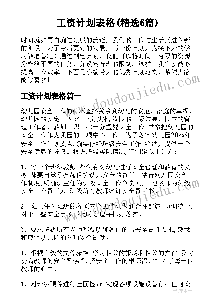 最新高职辅导员述职报告(通用10篇)