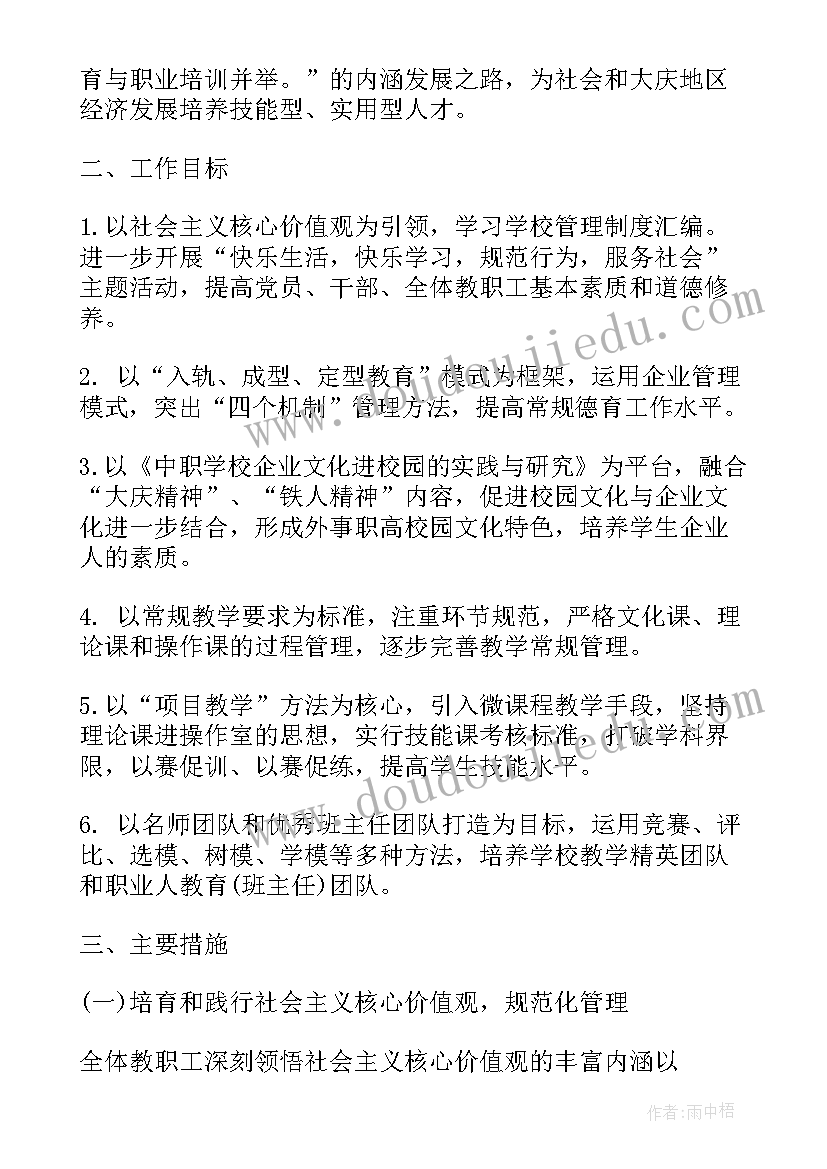 最新高职辅导员述职报告(通用10篇)