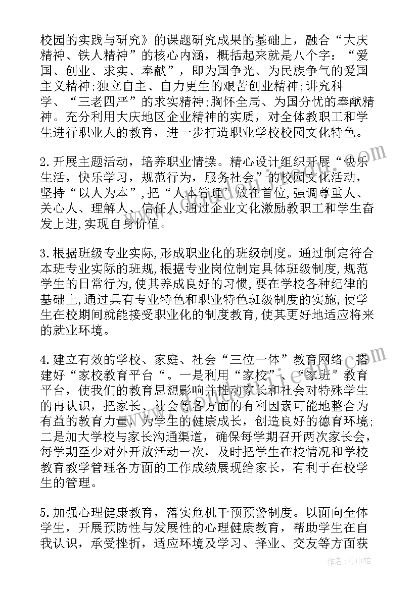 最新高职辅导员述职报告(通用10篇)