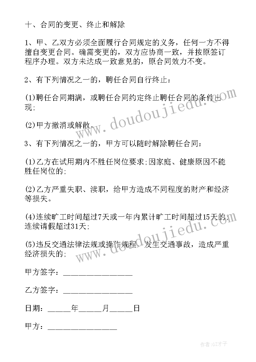 2023年于大学毕业生自我鉴定的题目 大学毕业生自我鉴定(精选5篇)