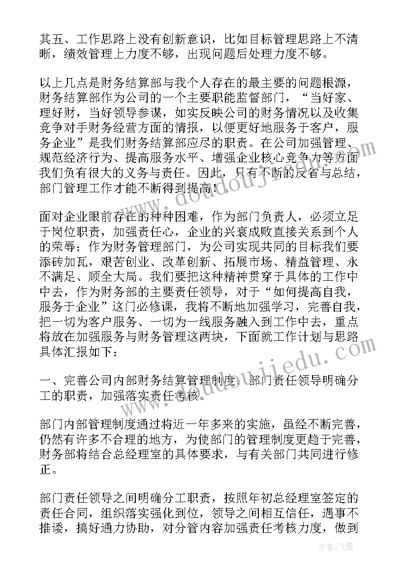 2023年弘扬太行精神心得感悟 弘扬劳模精神心得感悟(优秀10篇)