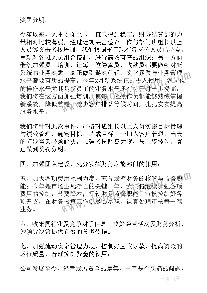 2023年弘扬太行精神心得感悟 弘扬劳模精神心得感悟(优秀10篇)