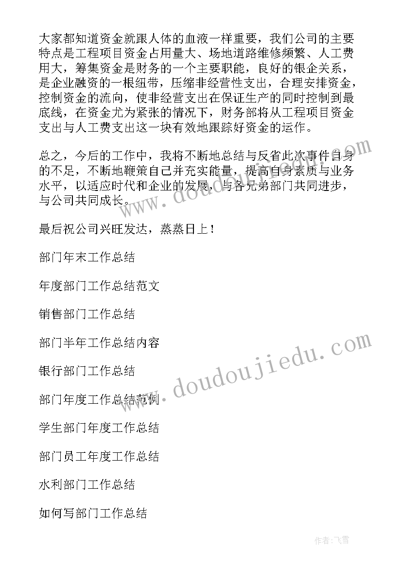 2023年弘扬太行精神心得感悟 弘扬劳模精神心得感悟(优秀10篇)