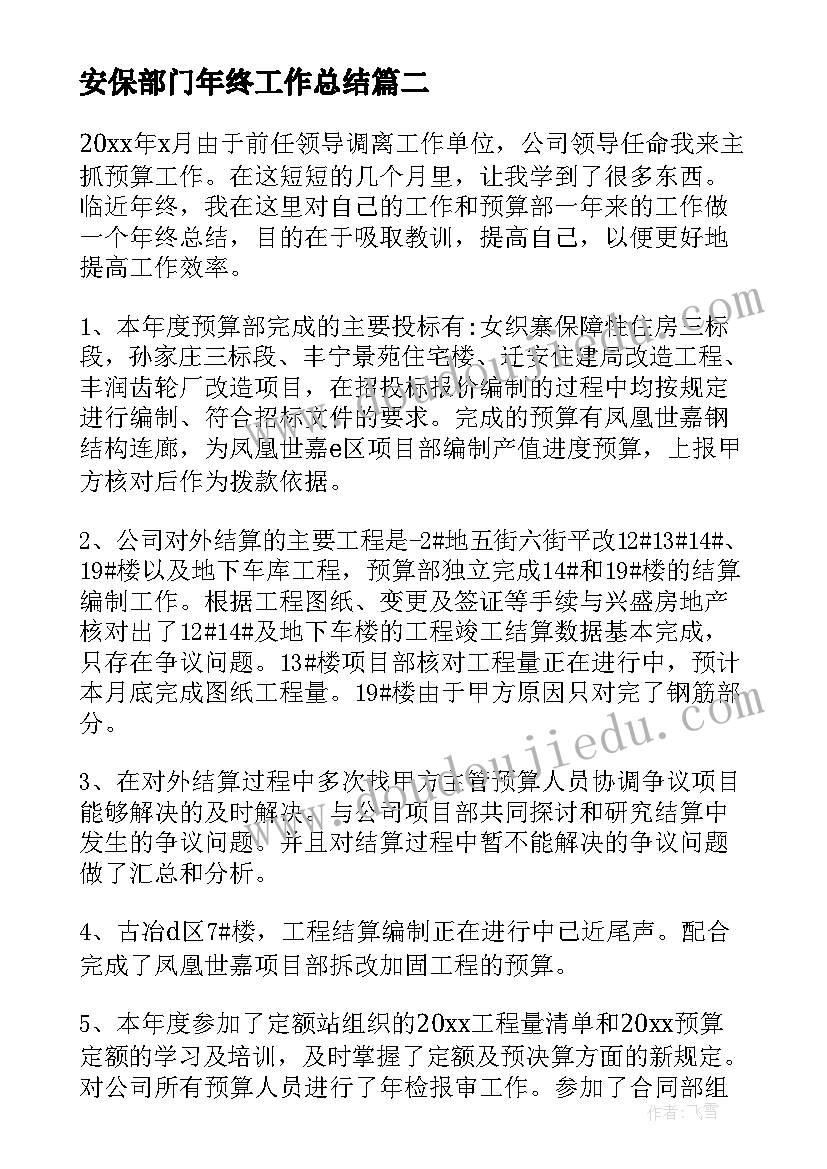 2023年弘扬太行精神心得感悟 弘扬劳模精神心得感悟(优秀10篇)