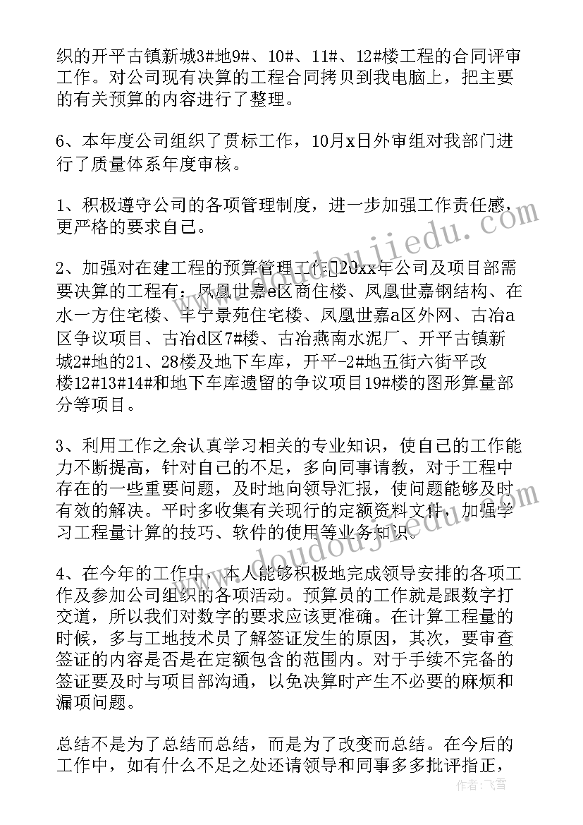 2023年弘扬太行精神心得感悟 弘扬劳模精神心得感悟(优秀10篇)