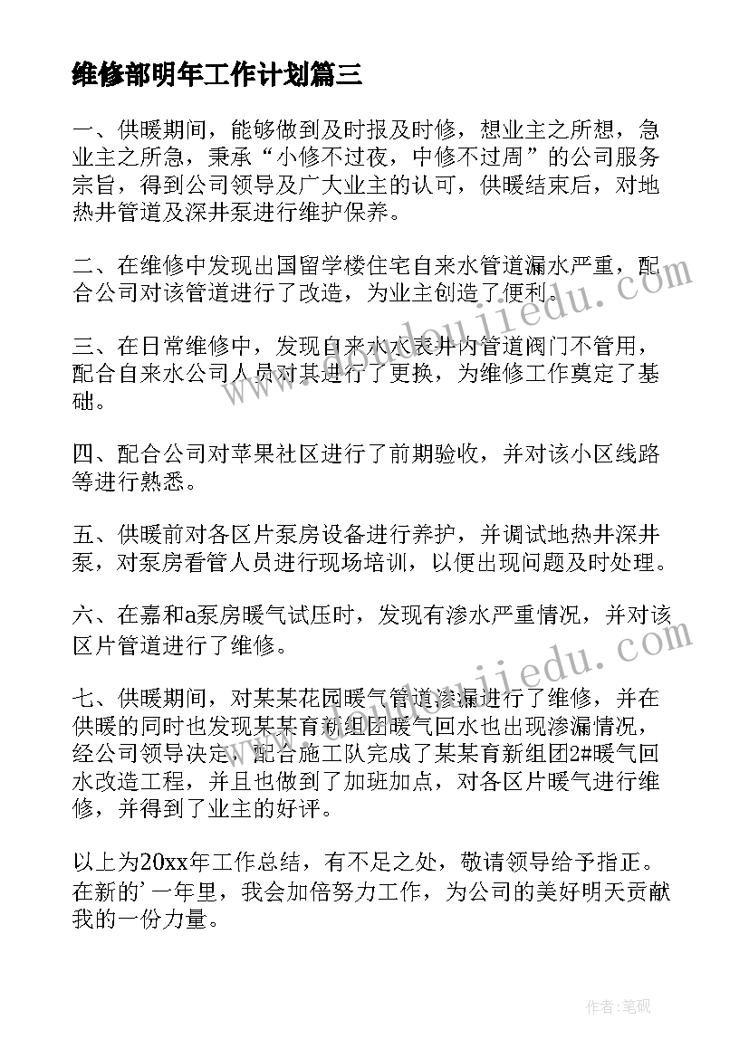 教育的收获及体会 以收获心得体会(实用10篇)