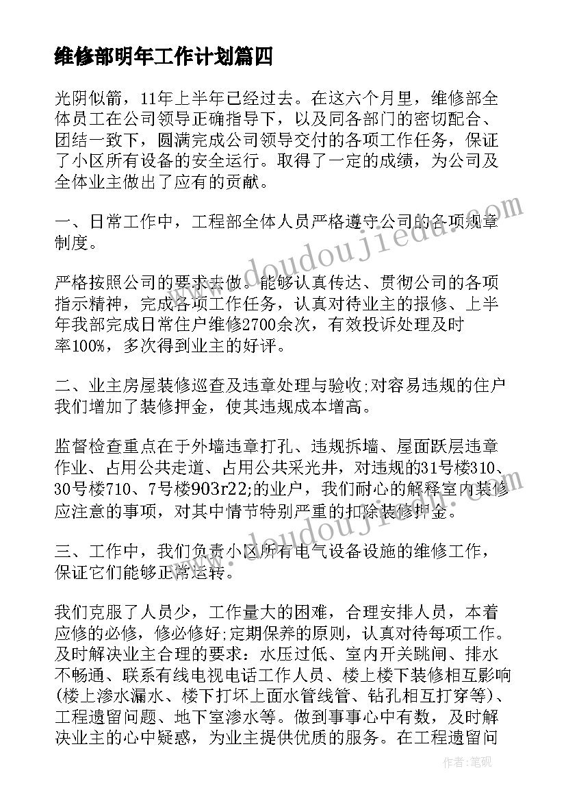 教育的收获及体会 以收获心得体会(实用10篇)