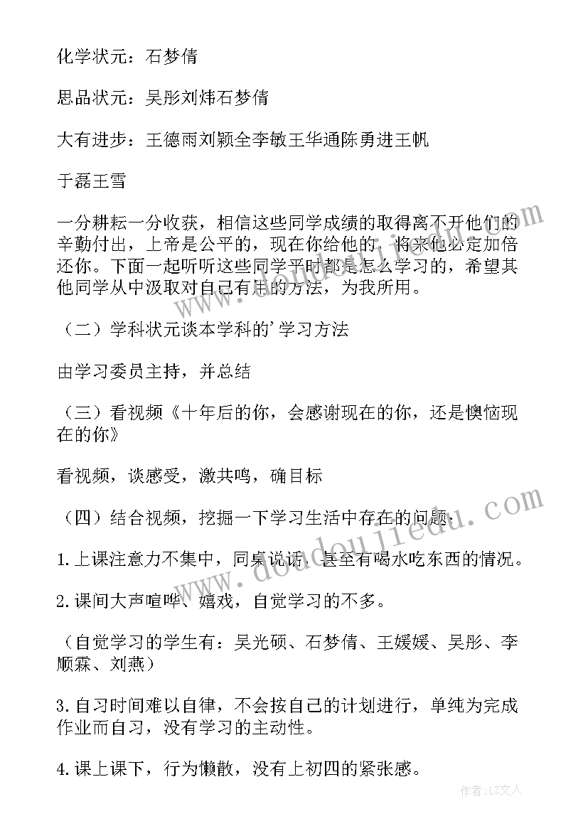 2023年印花税权利许可证照计税依据 技术专利实施许可授权合同书(大全8篇)