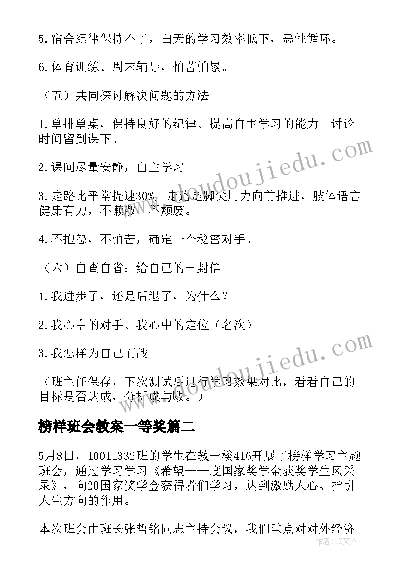 2023年印花税权利许可证照计税依据 技术专利实施许可授权合同书(大全8篇)