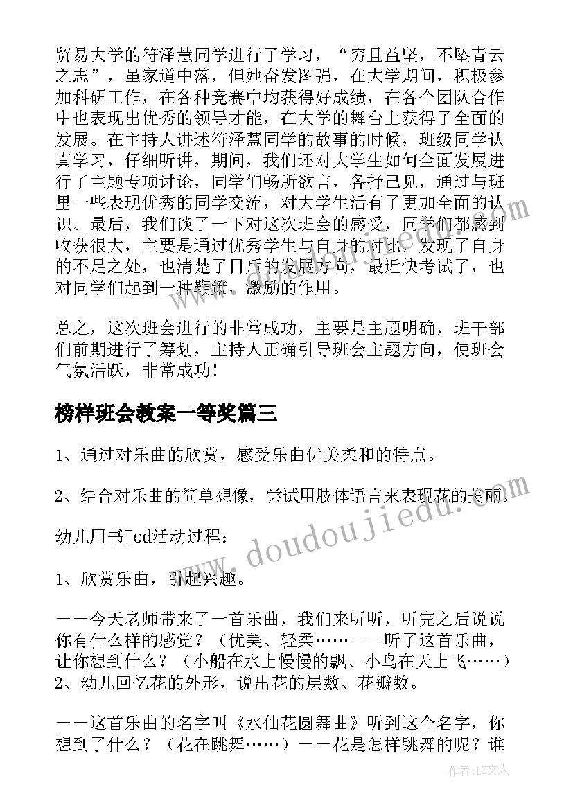 2023年印花税权利许可证照计税依据 技术专利实施许可授权合同书(大全8篇)