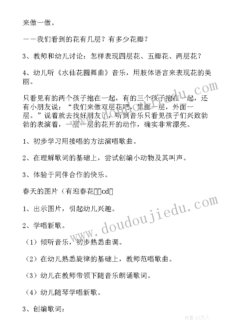 2023年印花税权利许可证照计税依据 技术专利实施许可授权合同书(大全8篇)