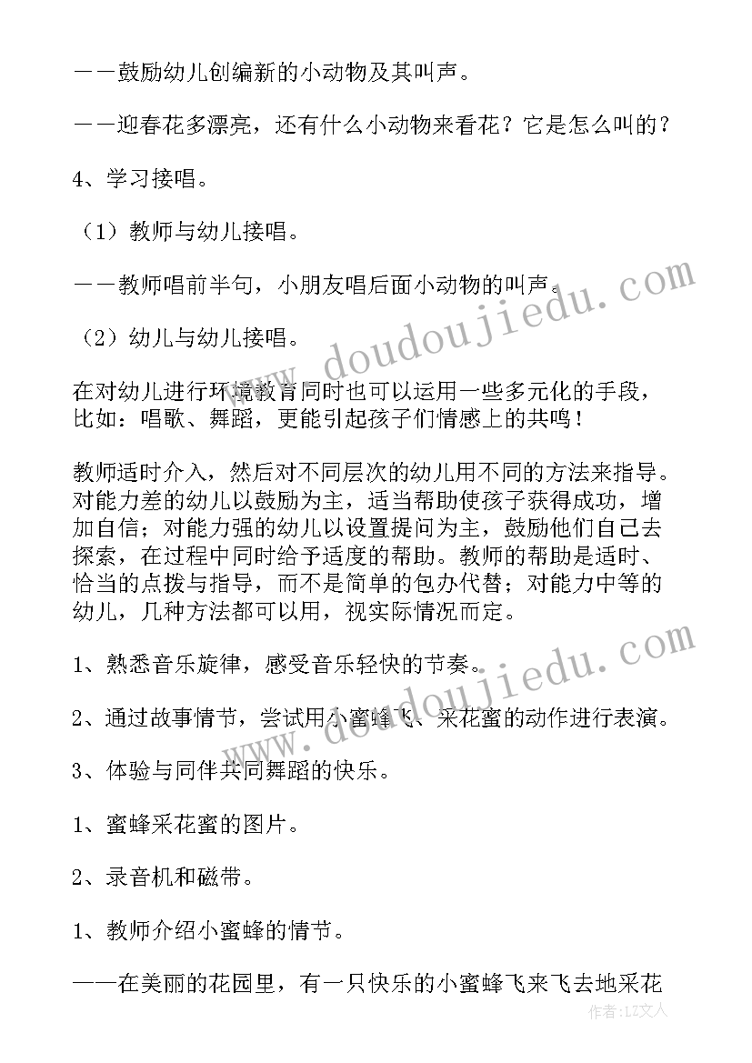 2023年印花税权利许可证照计税依据 技术专利实施许可授权合同书(大全8篇)