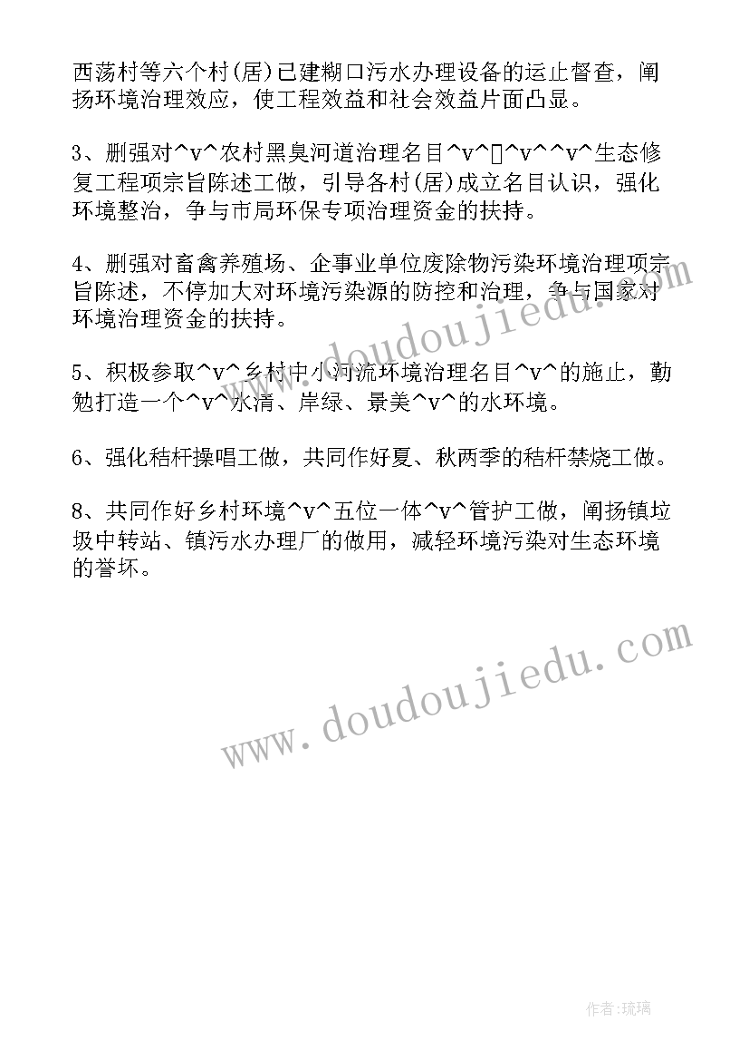 最新垃圾填埋场各项工作计划(优秀5篇)