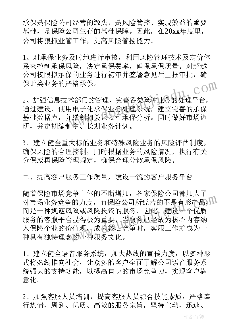 2023年爱国卫生工作简讯 春季爱国卫生月活动简报(模板9篇)