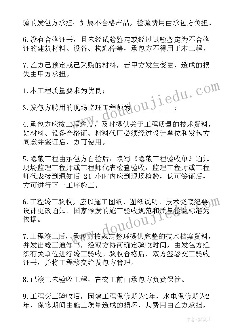 最新花卉布置合同 花卉租赁合同(大全7篇)