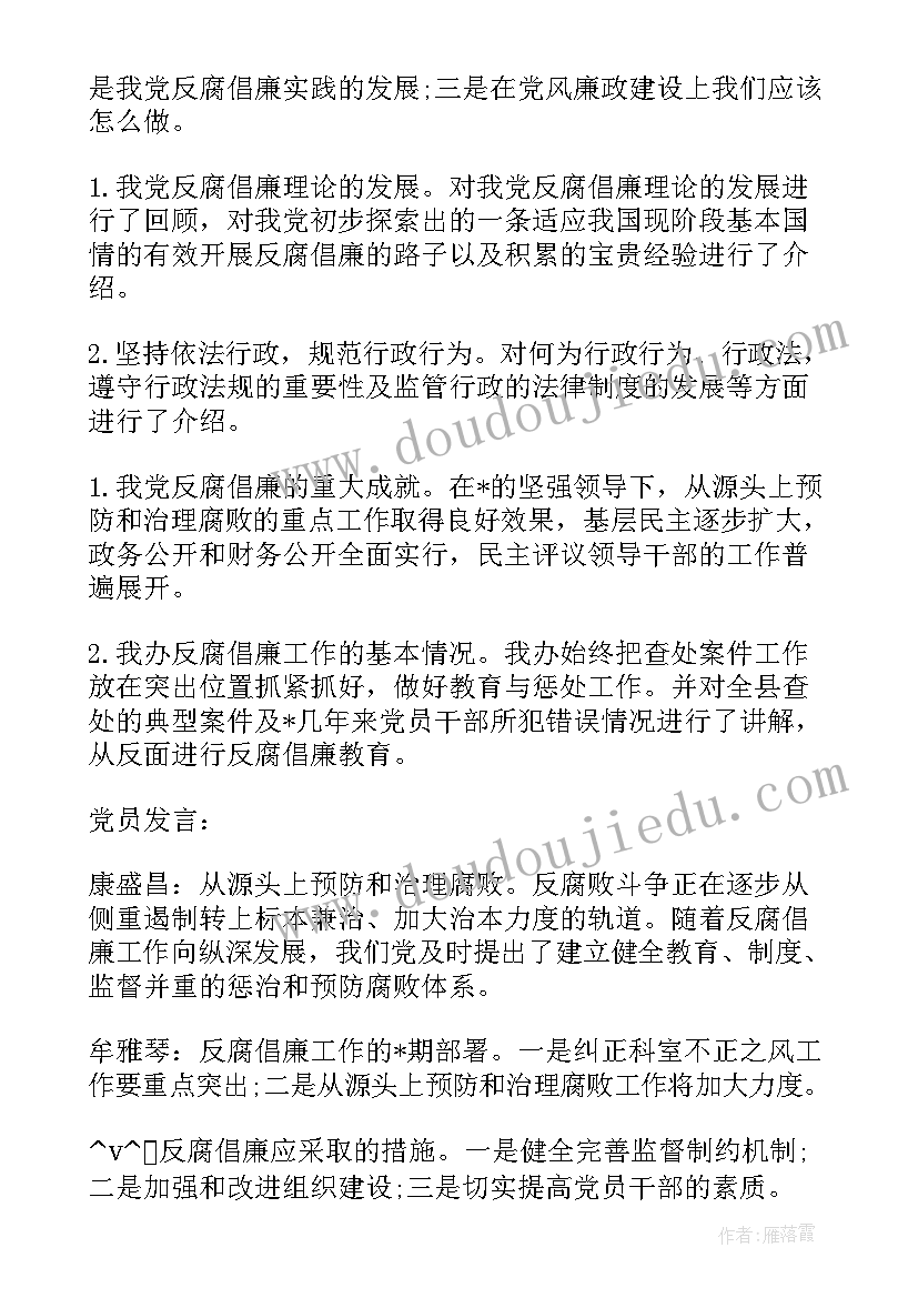 数字经济招商总结 数字经济五年工作计划(汇总5篇)