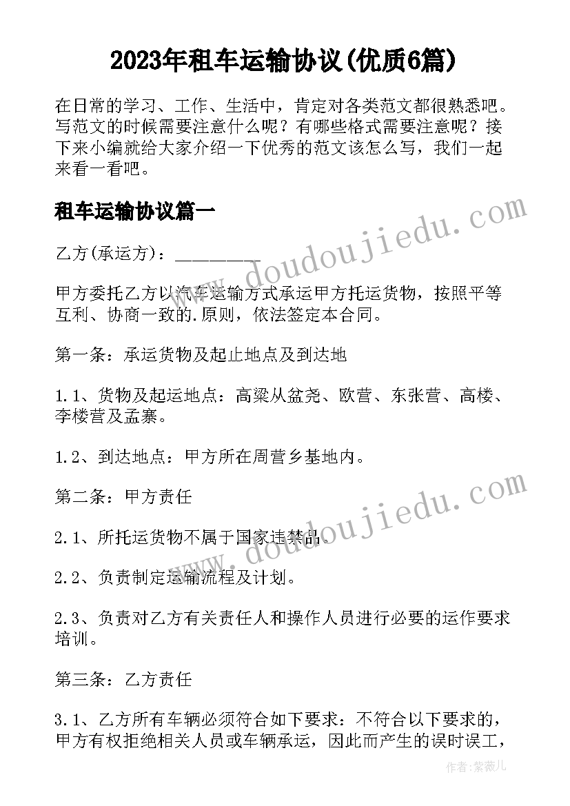 最新我的宝贝活动反思 中班语言大馅饼课程反思中班教案(大全9篇)