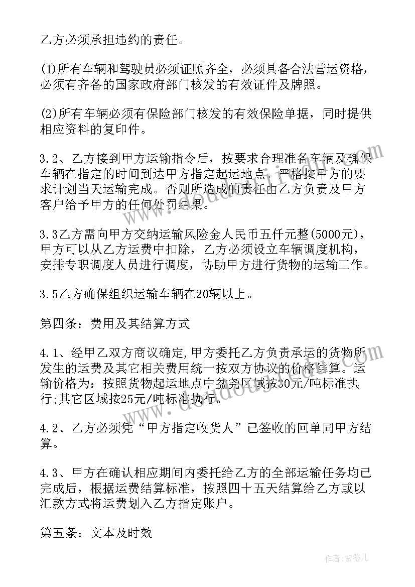 最新我的宝贝活动反思 中班语言大馅饼课程反思中班教案(大全9篇)