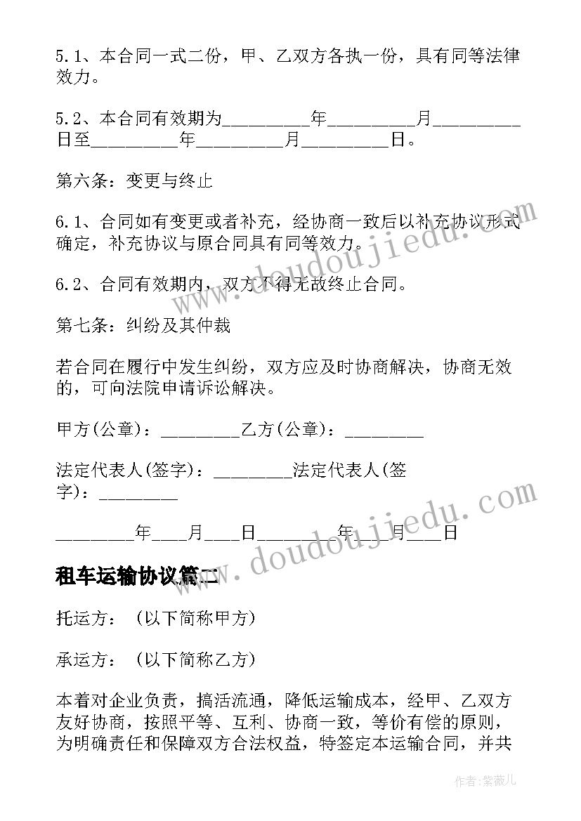 最新我的宝贝活动反思 中班语言大馅饼课程反思中班教案(大全9篇)