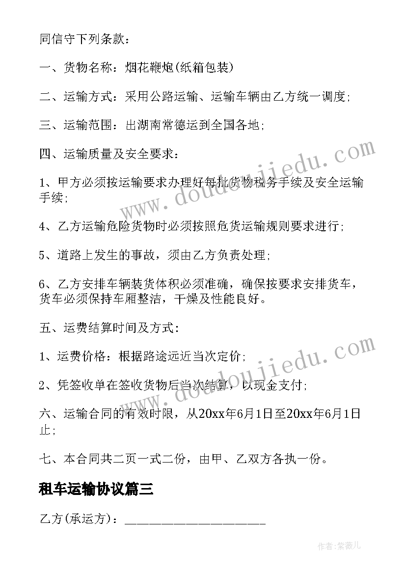 最新我的宝贝活动反思 中班语言大馅饼课程反思中班教案(大全9篇)