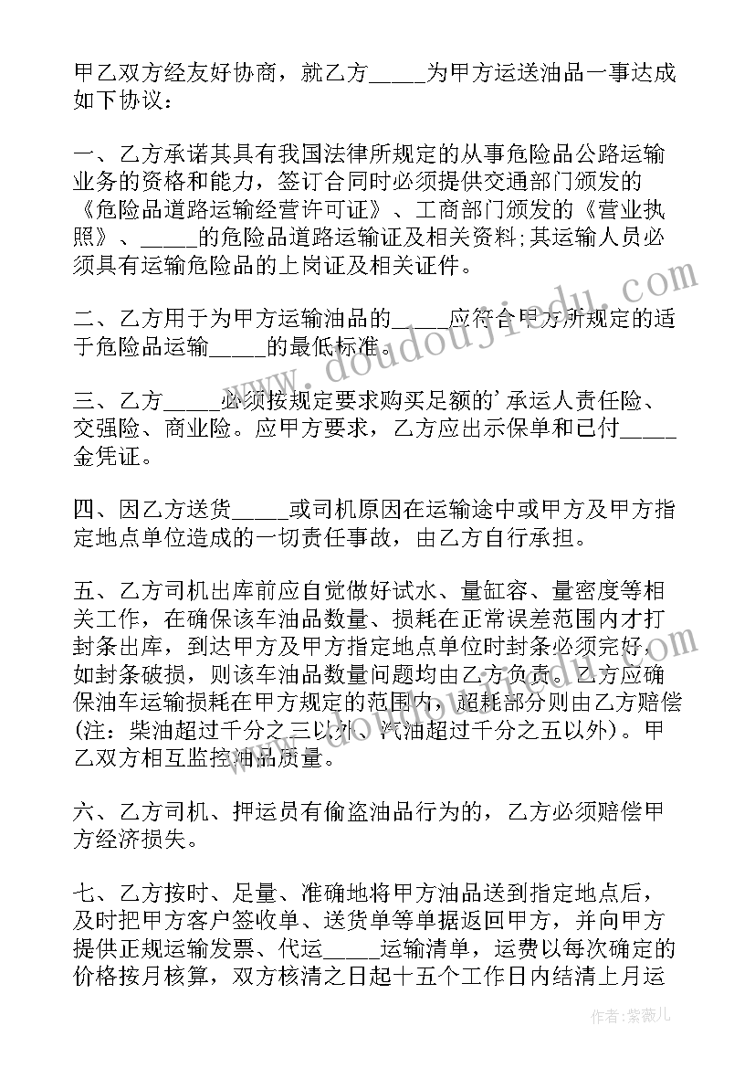 最新我的宝贝活动反思 中班语言大馅饼课程反思中班教案(大全9篇)