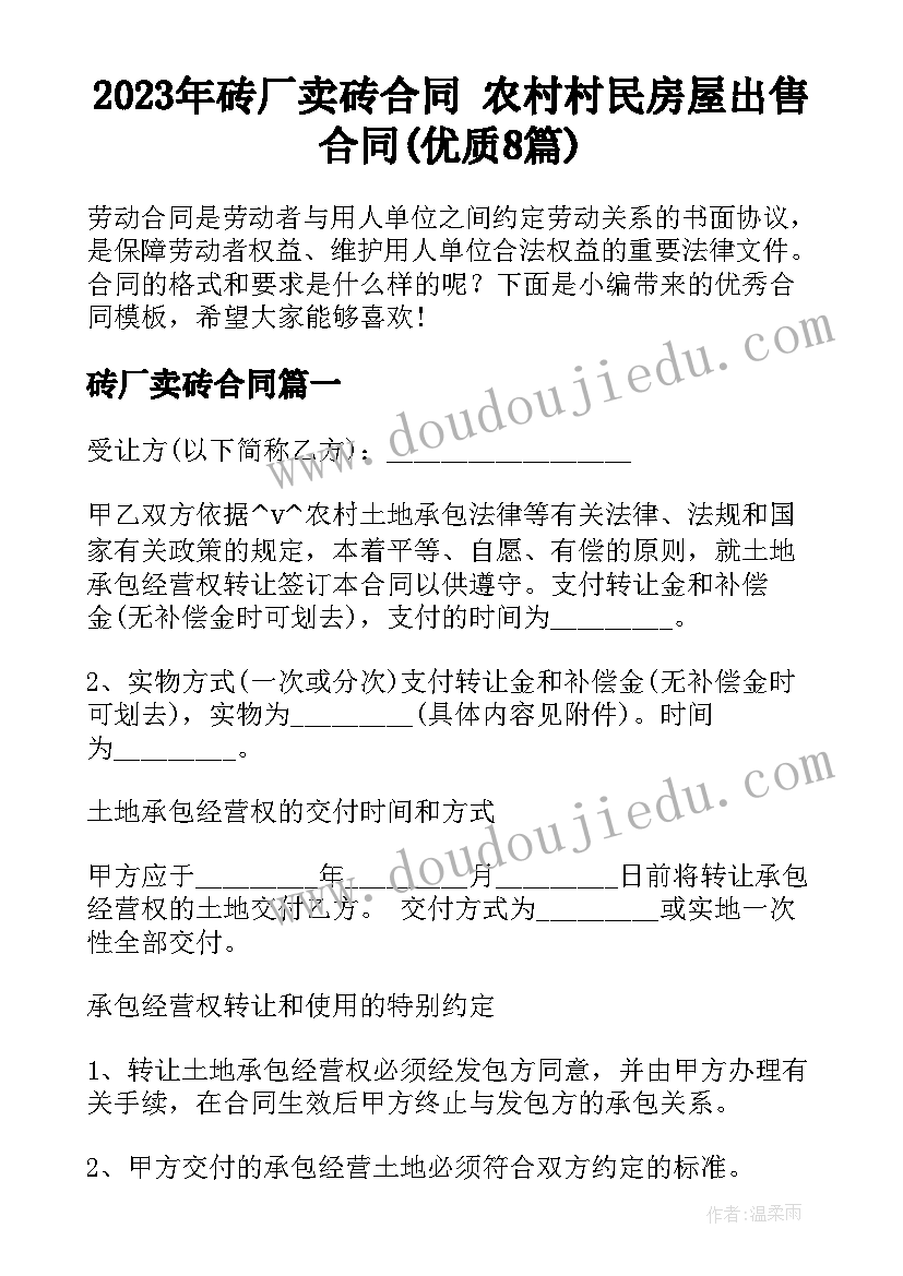 小学生阳光校园我们是好伙伴的演讲稿(大全7篇)