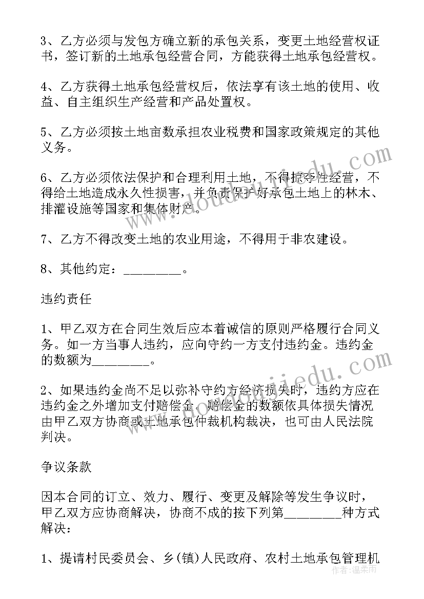 小学生阳光校园我们是好伙伴的演讲稿(大全7篇)