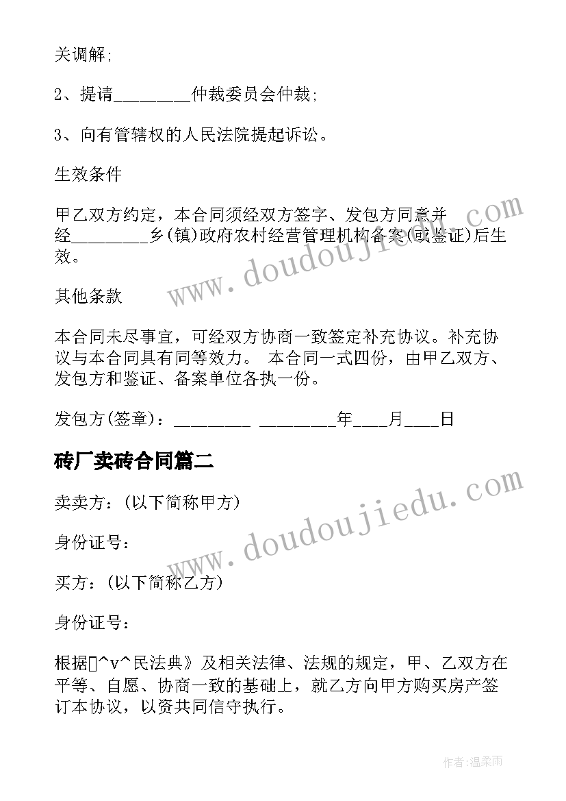 小学生阳光校园我们是好伙伴的演讲稿(大全7篇)