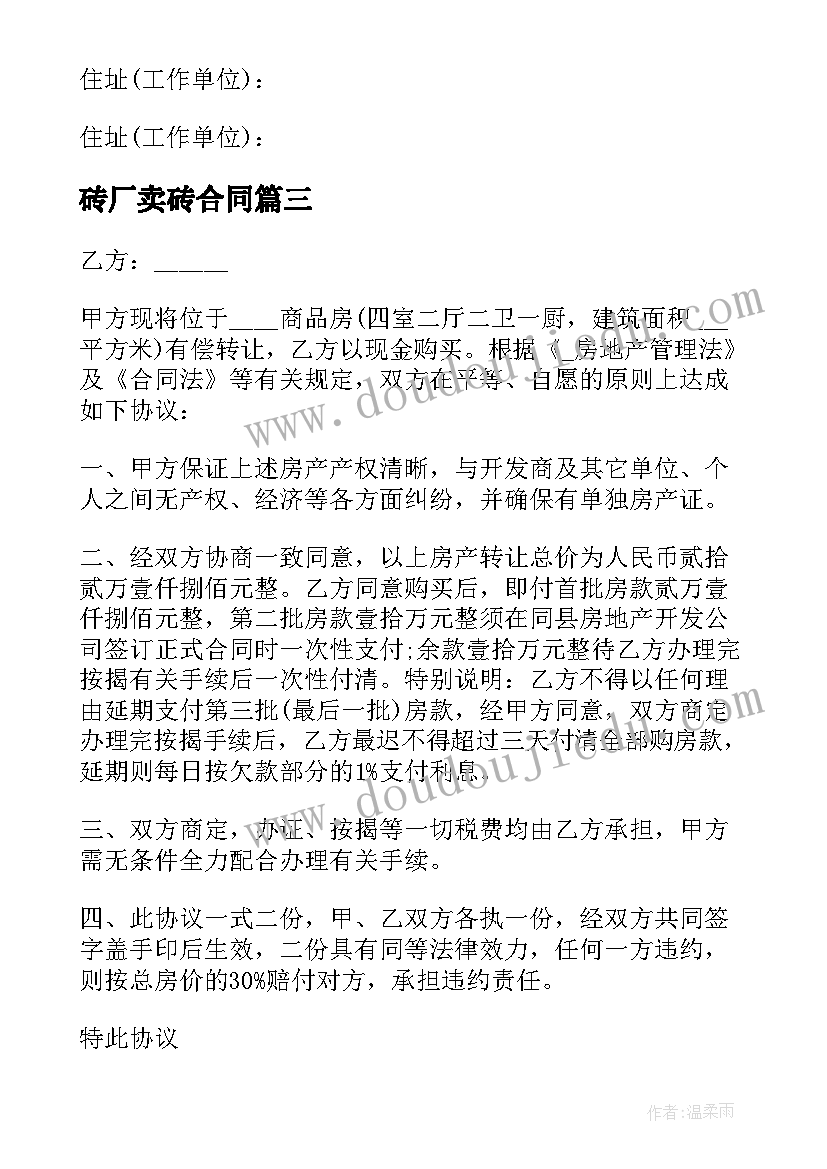 小学生阳光校园我们是好伙伴的演讲稿(大全7篇)