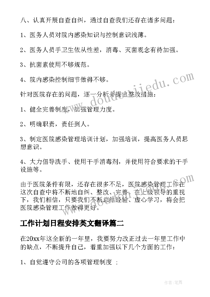 2023年幼儿园亲子春游的意义和目的 幼儿园春游亲子活动方案(优秀5篇)