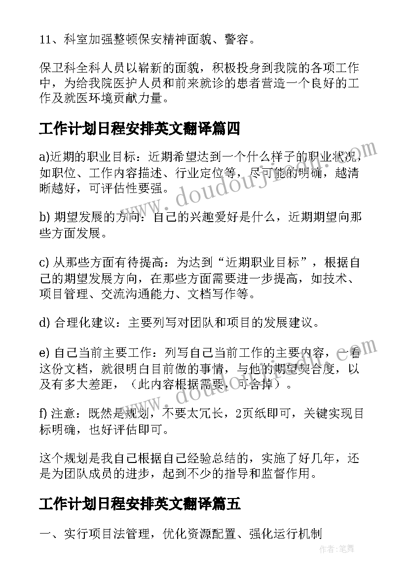 2023年幼儿园亲子春游的意义和目的 幼儿园春游亲子活动方案(优秀5篇)