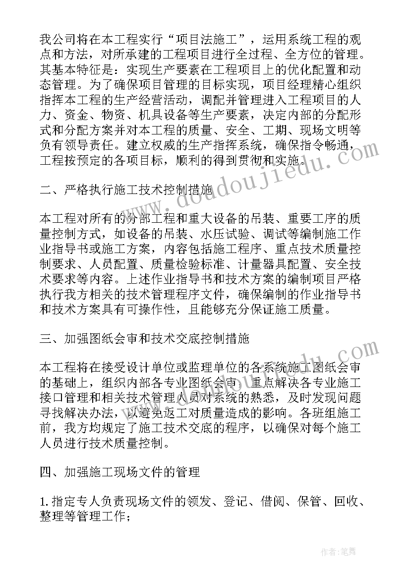 2023年幼儿园亲子春游的意义和目的 幼儿园春游亲子活动方案(优秀5篇)